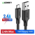 Kabel USB do Micro USB UGREEN QC 3.0 2.4A 1m (czarny)